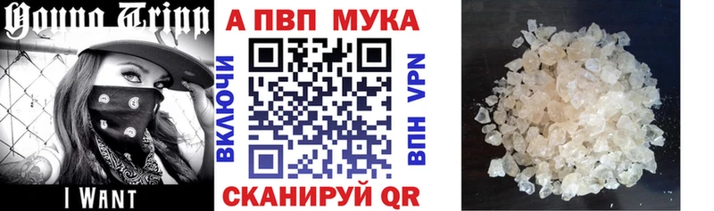 Alpha PVP крисы CK  Тихорецк 