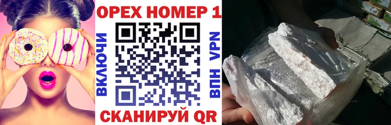 mega   Тихорецк  Кокаин FishScale 