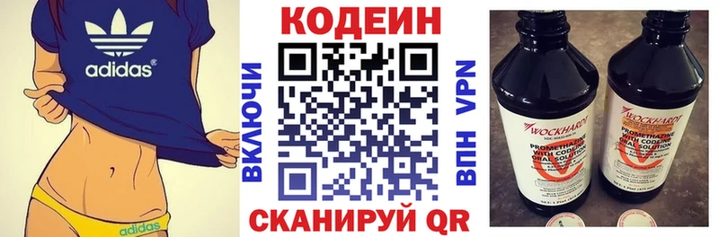 Кодеин напиток Lean (лин)  ссылка на мегу зеркало  Тихорецк  наркошоп 