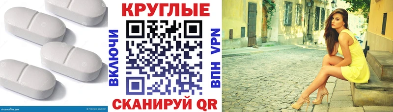 blacksprut tor Тихорецк ЭКСТАЗИ ешки