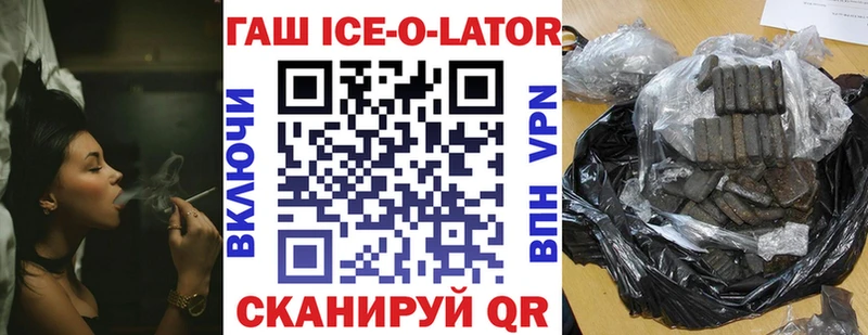 ГАШ hashish  Тихорецк 