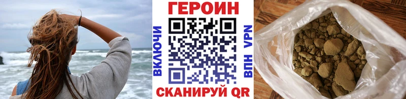 mega зеркало  цена   Тихорецк  ГЕРОИН Афган 