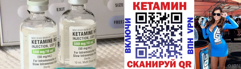 КЕТАМИН VHQ  ОМГ ОМГ как войти  Тихорецк 