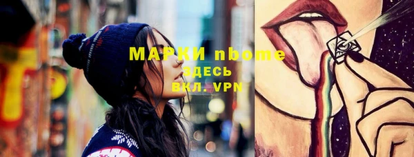 синтетический гашиш Бугульма