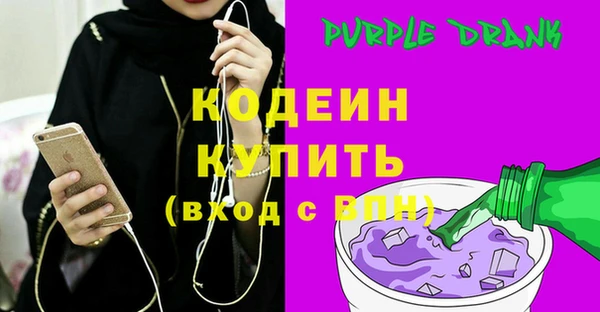 синтетический гашиш Бугульма