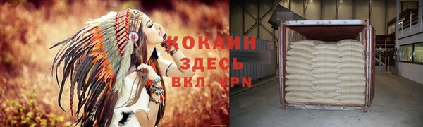 прущий лед Бронницы