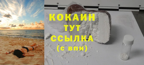 прущий лед Бронницы