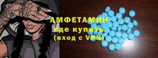 синтетический гашиш Бугульма