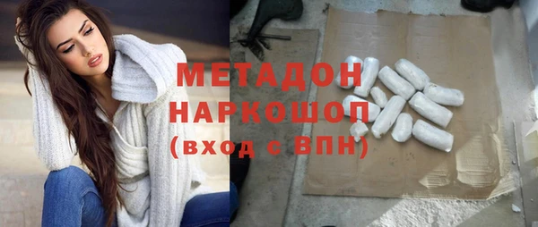 синтетический гашиш Бугульма