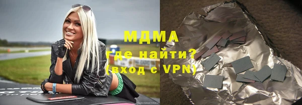 синтетический гашиш Бугульма