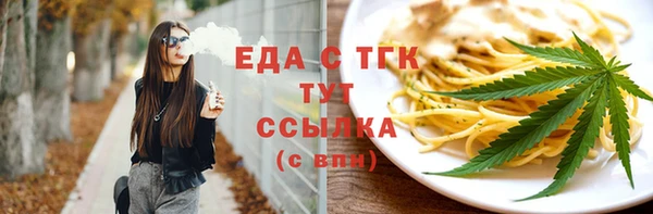 мефедрон Бородино