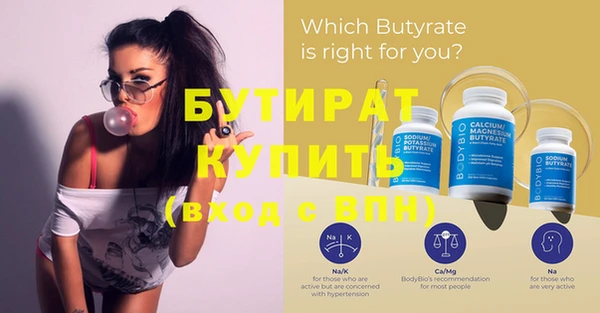 синтетический гашиш Бугульма