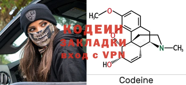 прущий лед Бронницы