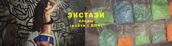 мефедрон Бородино