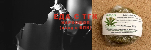 синтетический гашиш Бугульма