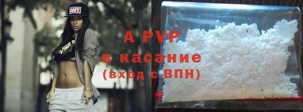 прущий лед Бронницы