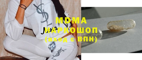 прущий лед Бронницы
