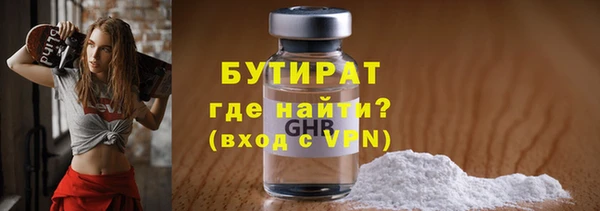 мефедрон Бородино