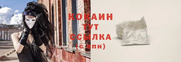 синтетический гашиш Бугульма