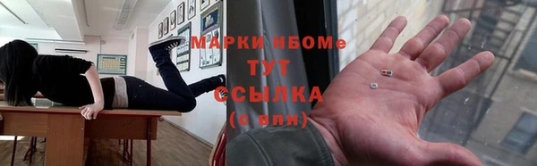 прущий лед Бронницы