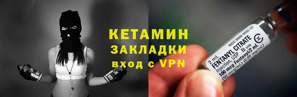 мефедрон Бородино