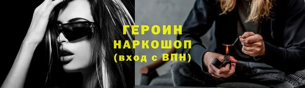 прущий лед Бронницы