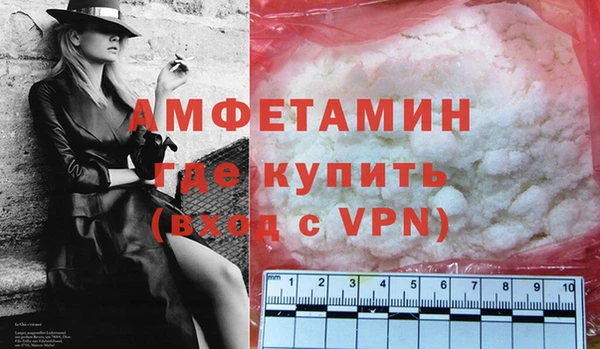 мефедрон Бородино