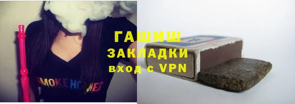 синтетический гашиш Бугульма