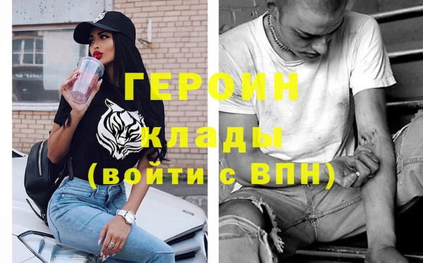 прущий лед Бронницы