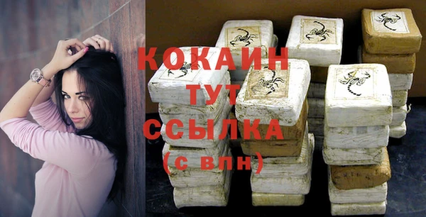 мефедрон Бородино