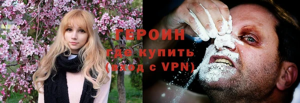 прущий лед Бронницы