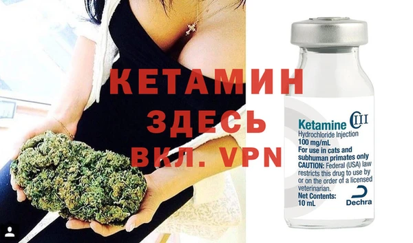 альфа пвп Верхний Тагил