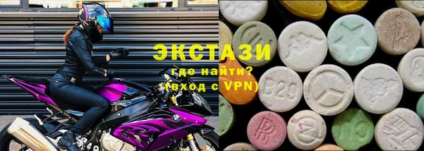 прущий лед Бронницы