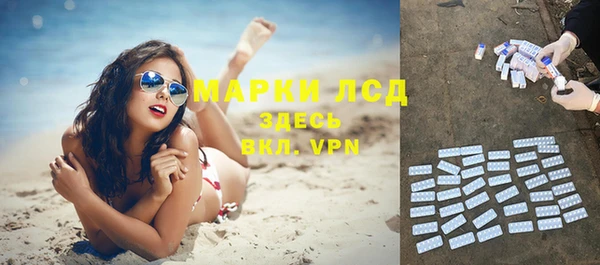 мефедрон Бородино