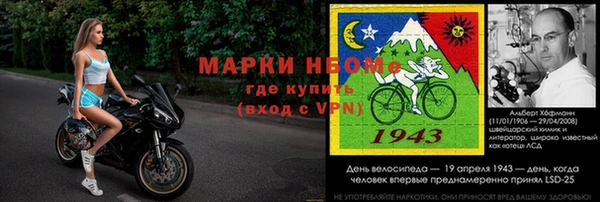 мефедрон Бородино