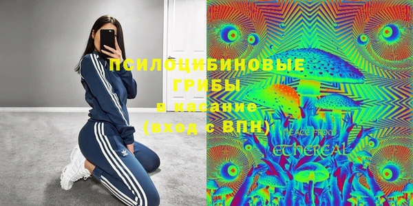 мефедрон Бородино
