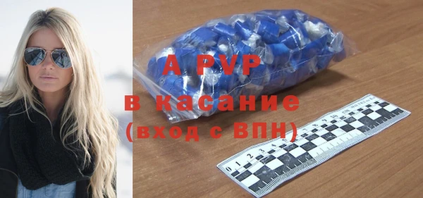 мефедрон Бородино