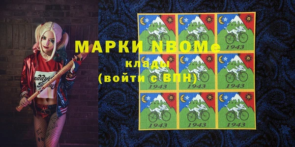 прущий лед Бронницы