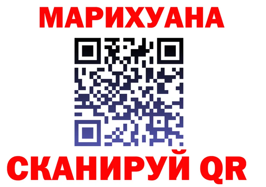 Марихуана Ganja как войти нарко площадка мега Тихорецк