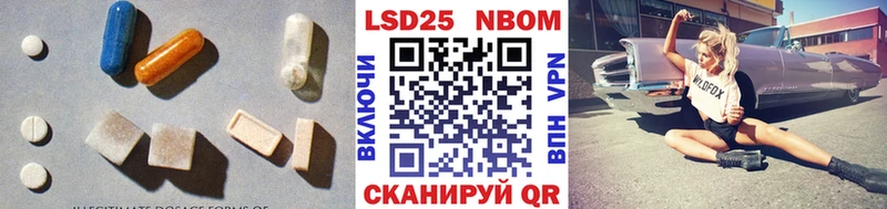 наркошоп Тихорецк LSD-25 экстази ecstasy