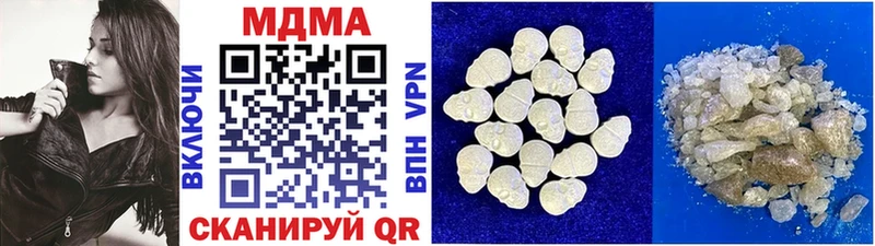 MDMA кристаллы  Тихорецк 