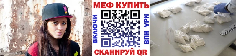 omg ТОР Тихорецк МЯУ-МЯУ мука