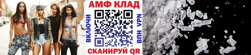 Первитин Декстрометамфетамин 99.9%  Тихорецк 