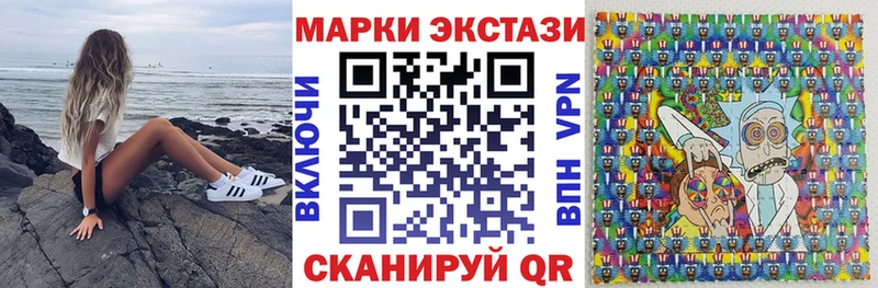 omg tor  Тихорецк  Марки NBOMe 1,5мг 