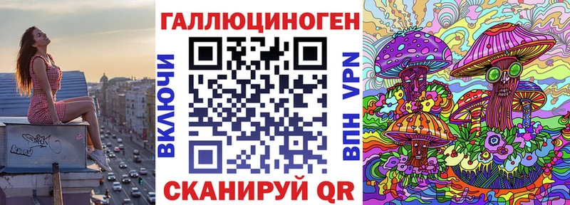 Псилоцибиновые грибы прущие грибы  omg сайт  Тихорецк 